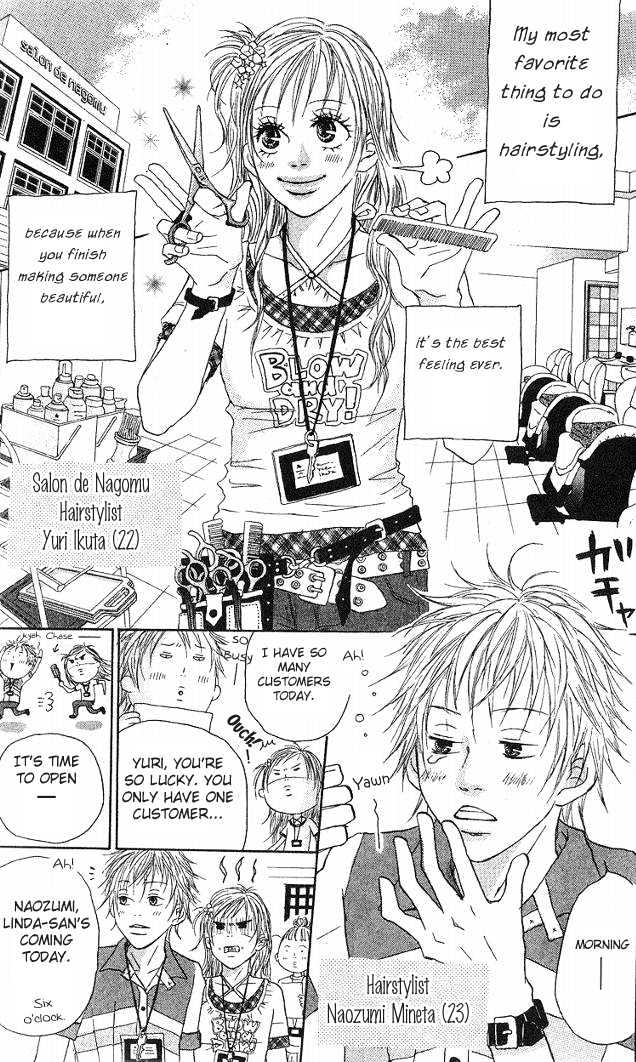 Venus no Kamiyui Chapter 1 page 7 - Chapter 1