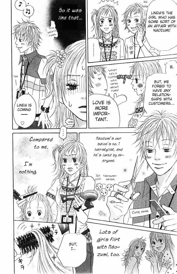 Venus no Kamiyui Chapter 1 page 8 - Chapter 1