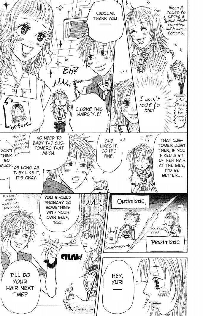 Venus no Kamiyui Chapter 1 page 9 - Chapter 1