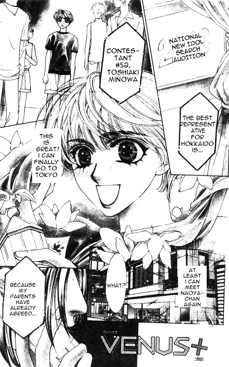 Venus Plus Chapter 1 page 1 - Chapter 1