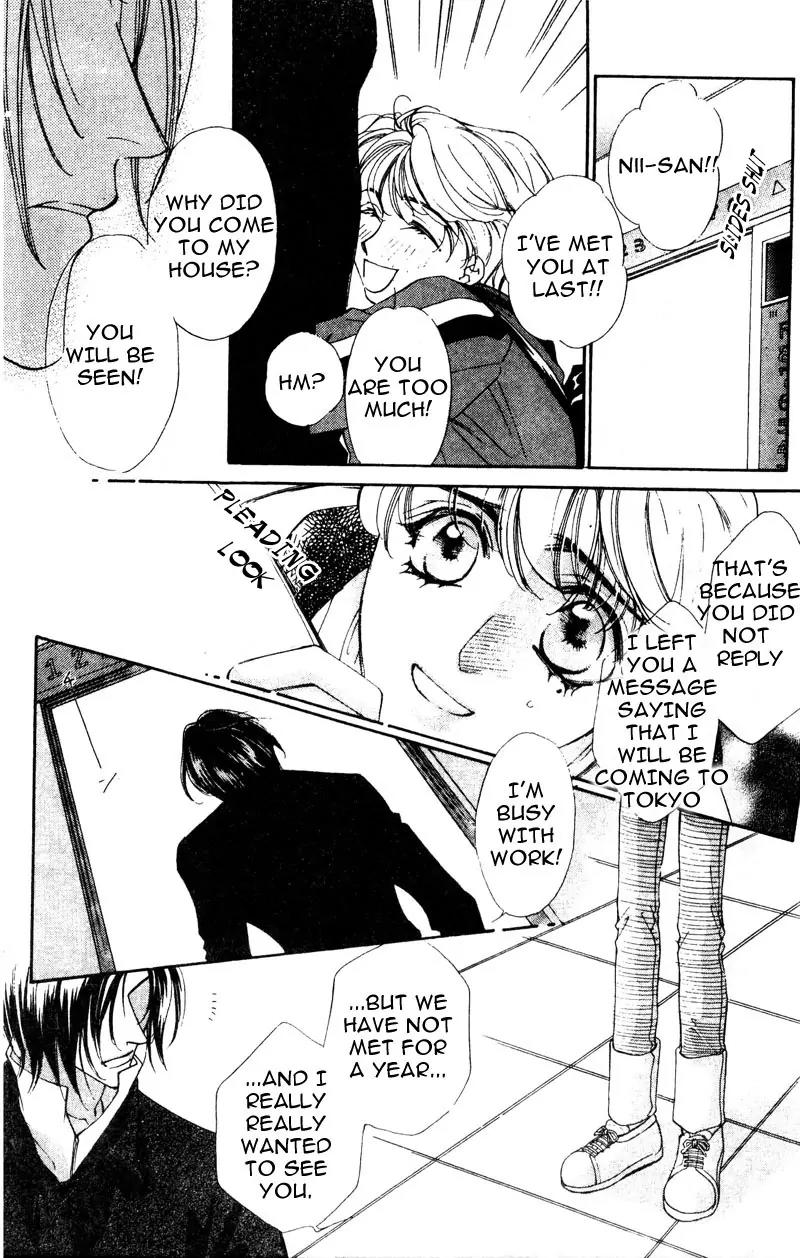 Venus Plus Chapter 1 page 12 - Chapter 1