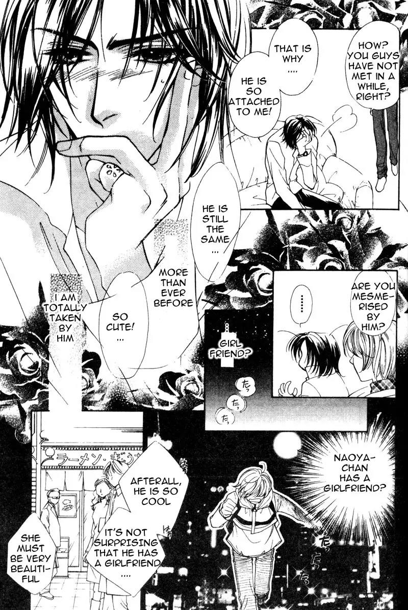 Venus Plus Chapter 1 page 17 - Chapter 1