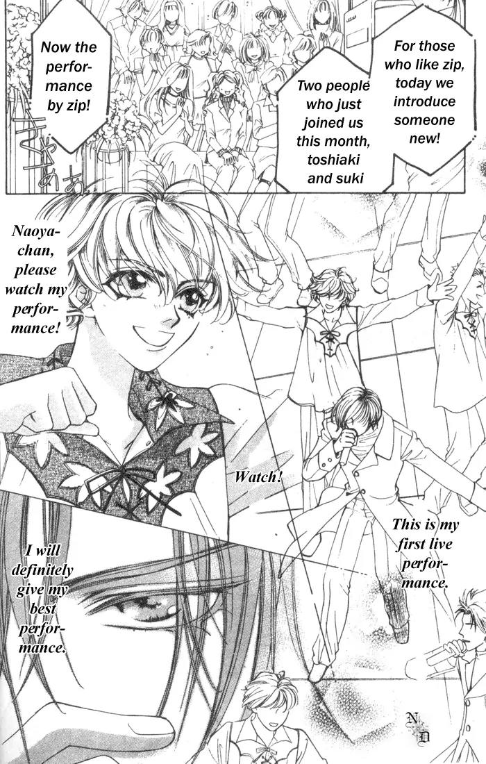 Venus Plus Chapter 1 page 24 - Chapter 1