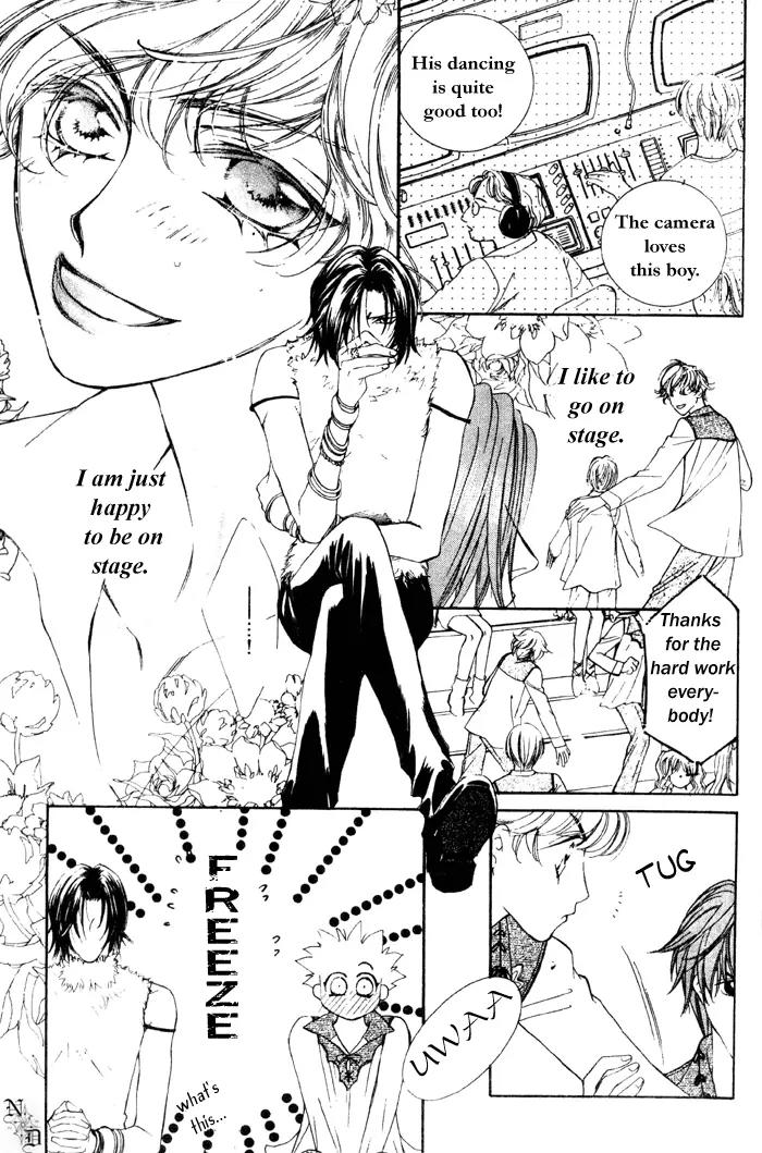 Venus Plus Chapter 1 page 25 - Chapter 1