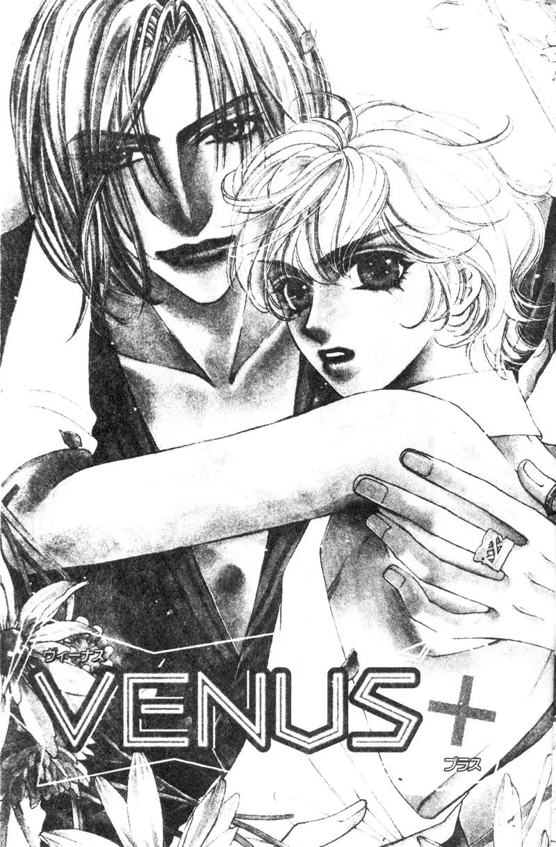 Venus Plus Chapter 1 page 3 - Chapter 1