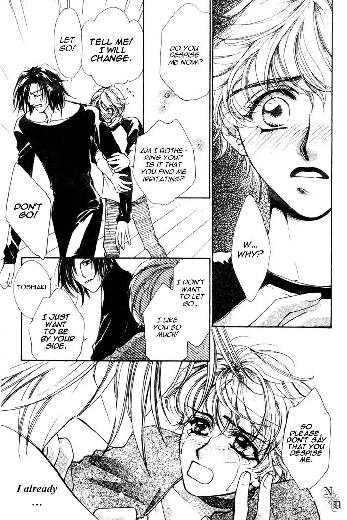 Venus Plus Chapter 1 page 31 - Chapter 1