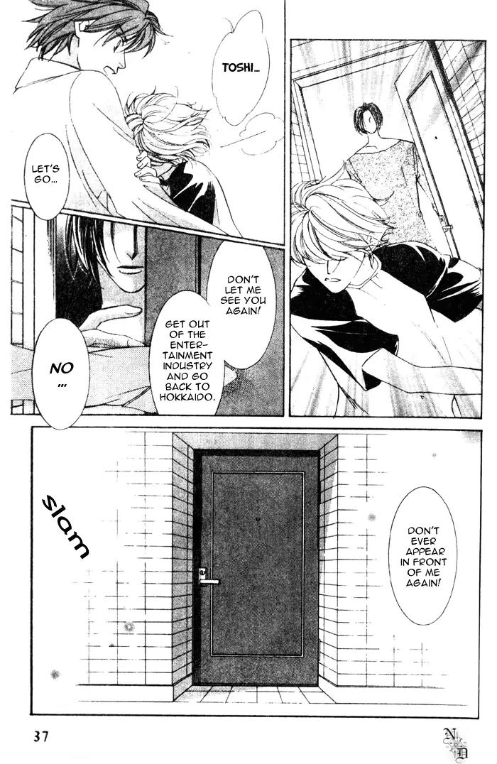 Venus Plus Chapter 1 page 35 - Chapter 1