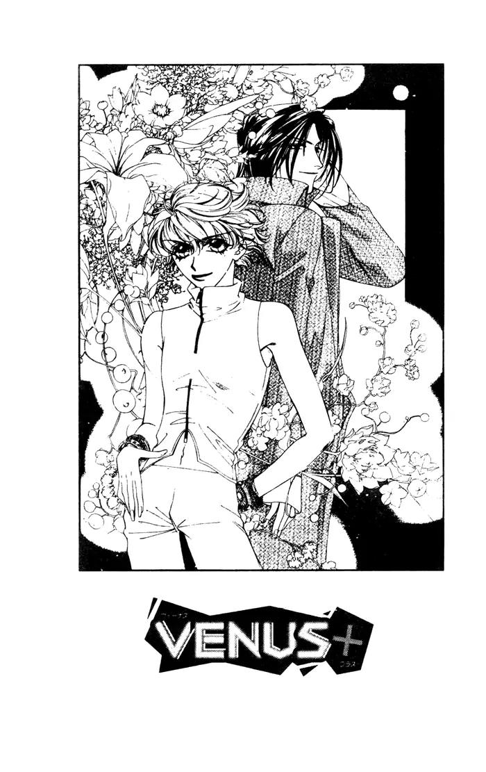 Venus Plus Chapter 2 page 1 - Chapter 2