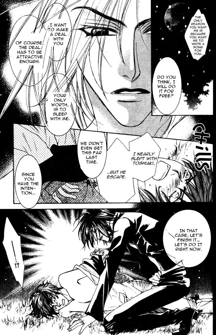 Venus Plus Chapter 2 page 17 - Chapter 2