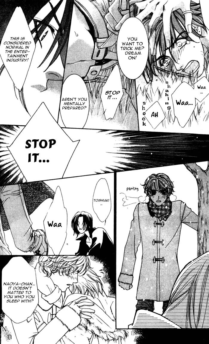 Venus Plus Chapter 2 page 18 - Chapter 2