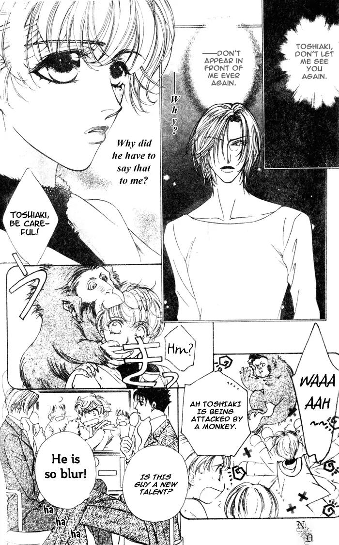 Venus Plus Chapter 2 page 2 - Chapter 2