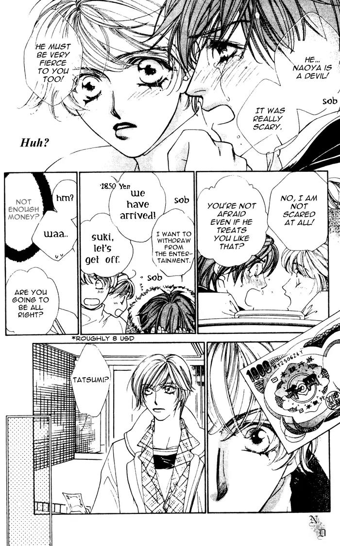 Venus Plus Chapter 2 page 20 - Chapter 2
