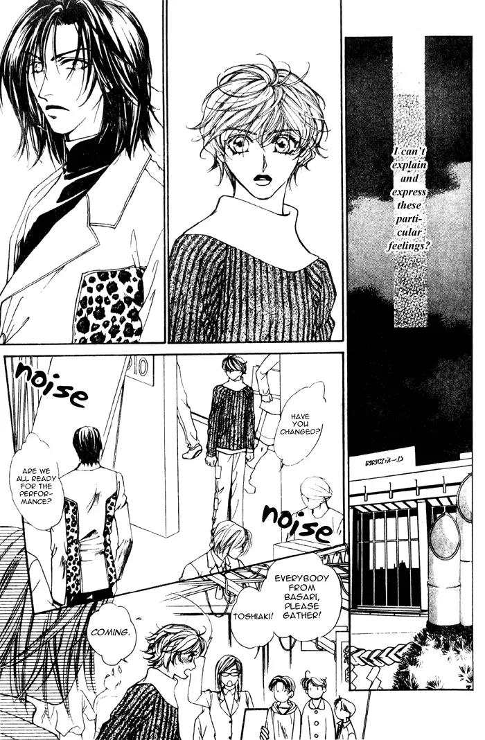Venus Plus Chapter 2 page 23 - Chapter 2