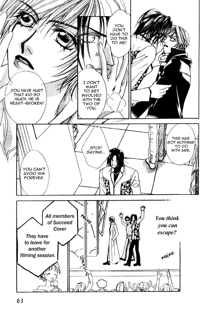 Venus Plus Chapter 2 page 25 - Chapter 2