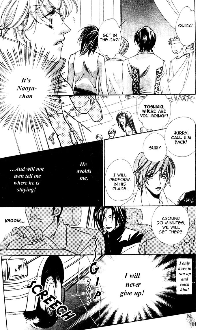 Venus Plus Chapter 2 page 26 - Chapter 2