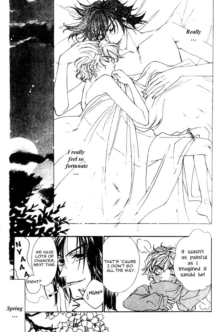 Venus Plus Chapter 2 page 31 - Chapter 2