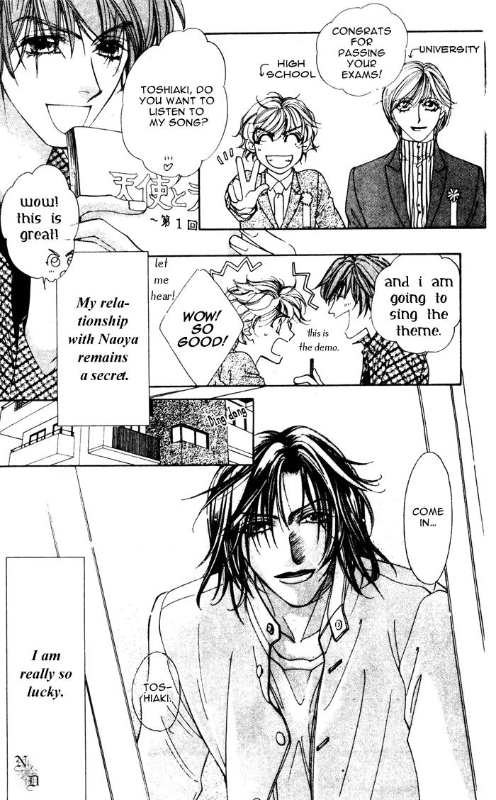 Venus Plus Chapter 2 page 32 - Chapter 2