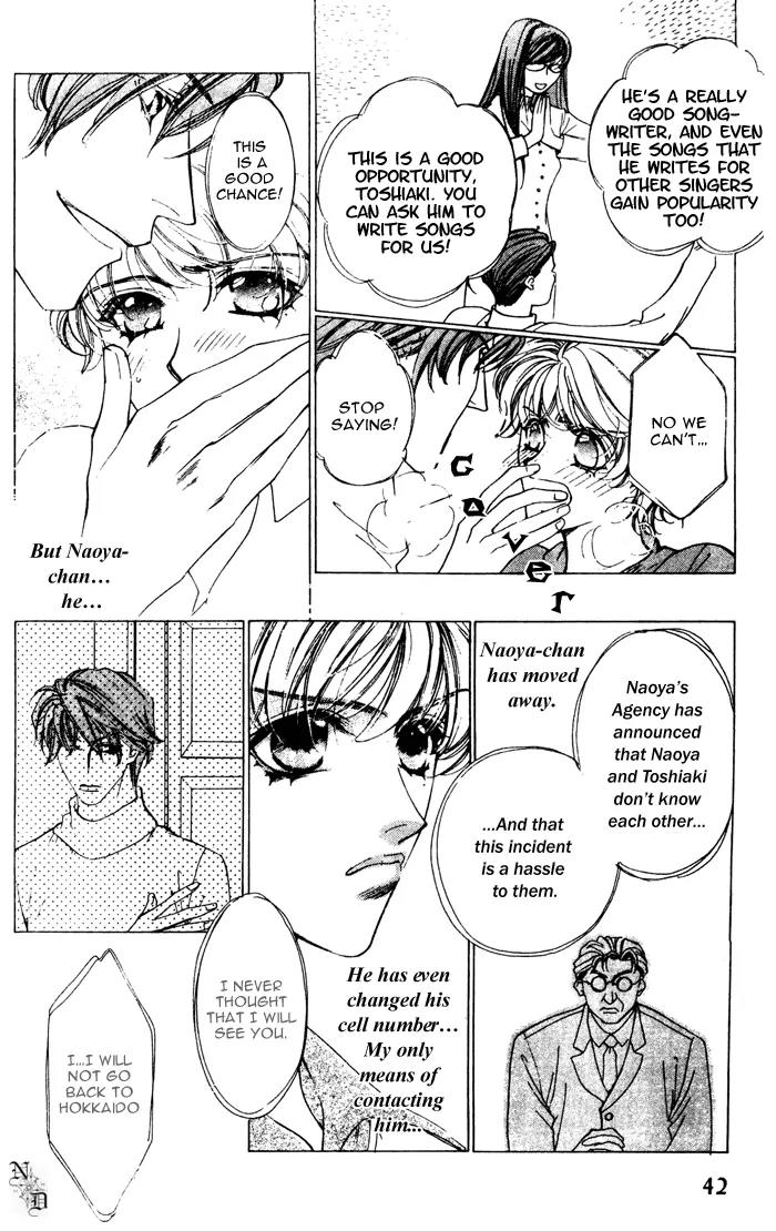 Venus Plus Chapter 2 page 4 - Chapter 2