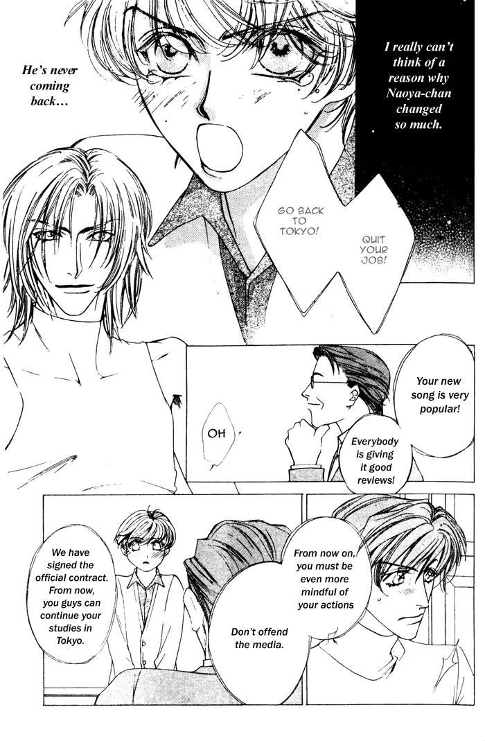 Venus Plus Chapter 2 page 5 - Chapter 2