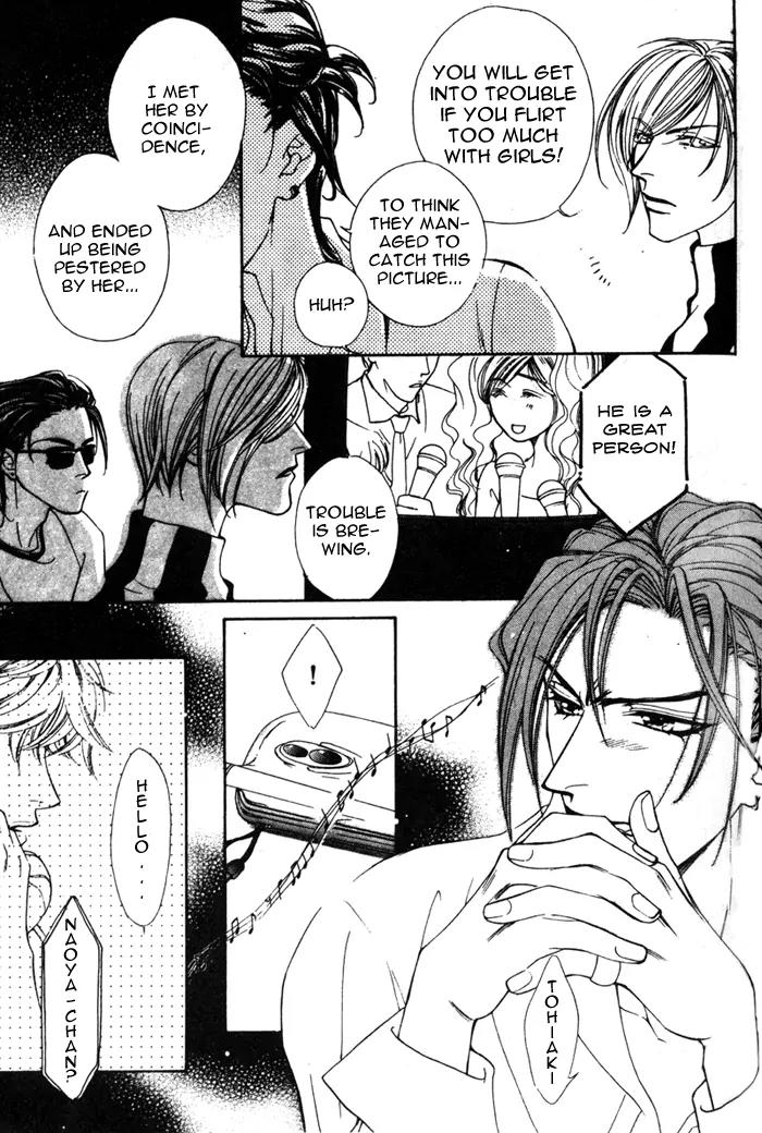 Venus Plus Chapter 3 page 13 - Chapter 3