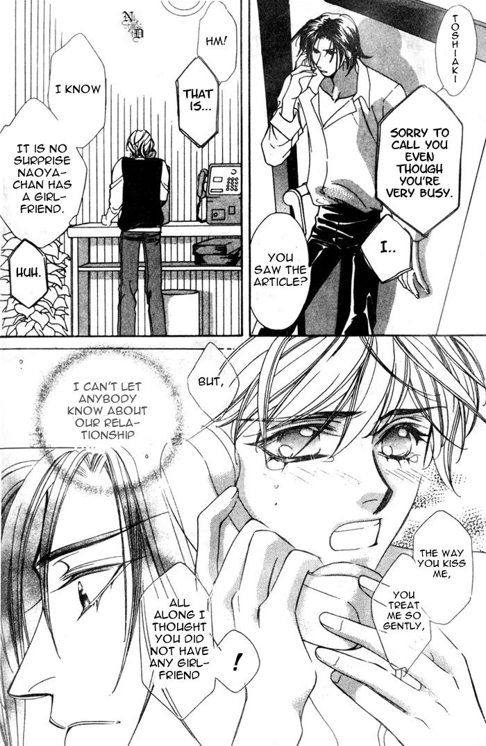 Venus Plus Chapter 3 page 14 - Chapter 3