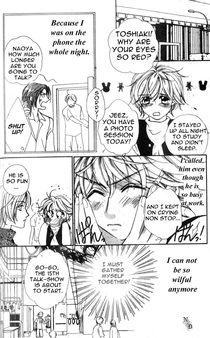 Venus Plus Chapter 3 page 16 - Chapter 3