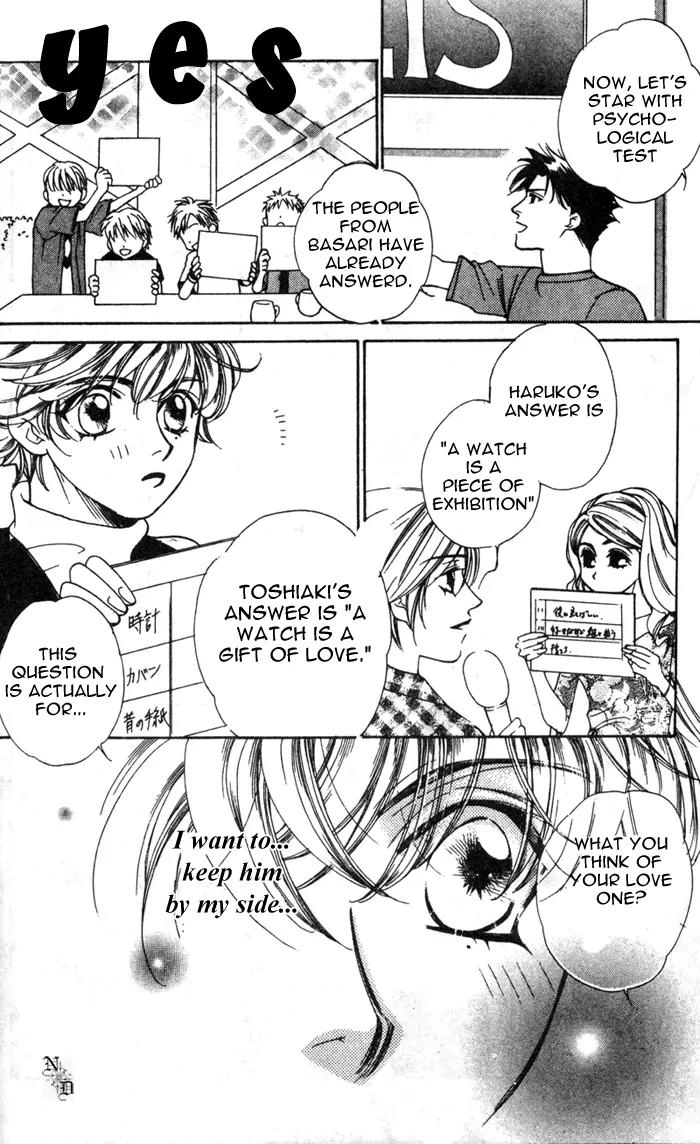 Venus Plus Chapter 3 page 18 - Chapter 3
