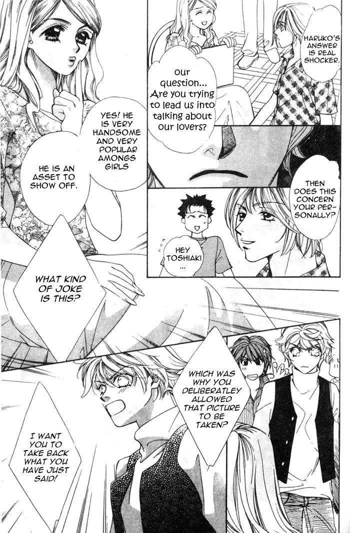 Venus Plus Chapter 3 page 19 - Chapter 3