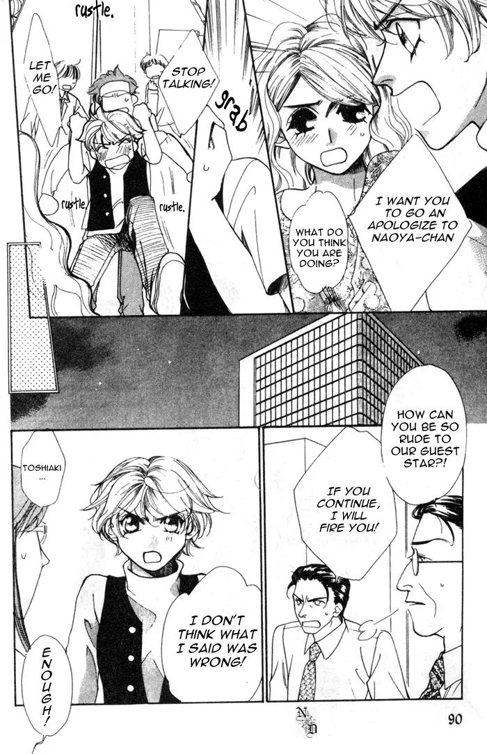 Venus Plus Chapter 3 page 20 - Chapter 3