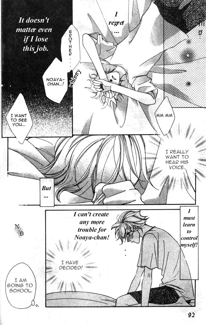Venus Plus Chapter 3 page 22 - Chapter 3