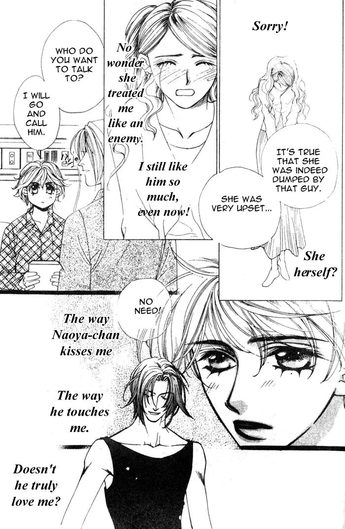 Venus Plus Chapter 3 page 27 - Chapter 3
