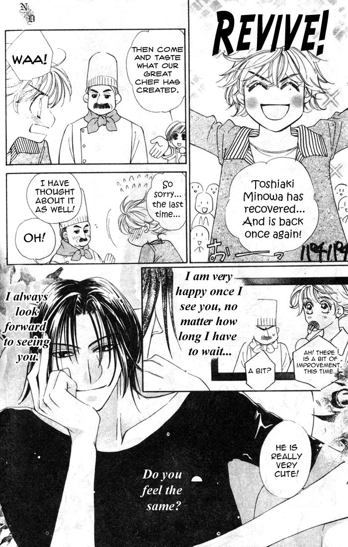 Venus Plus Chapter 3 page 32 - Chapter 3