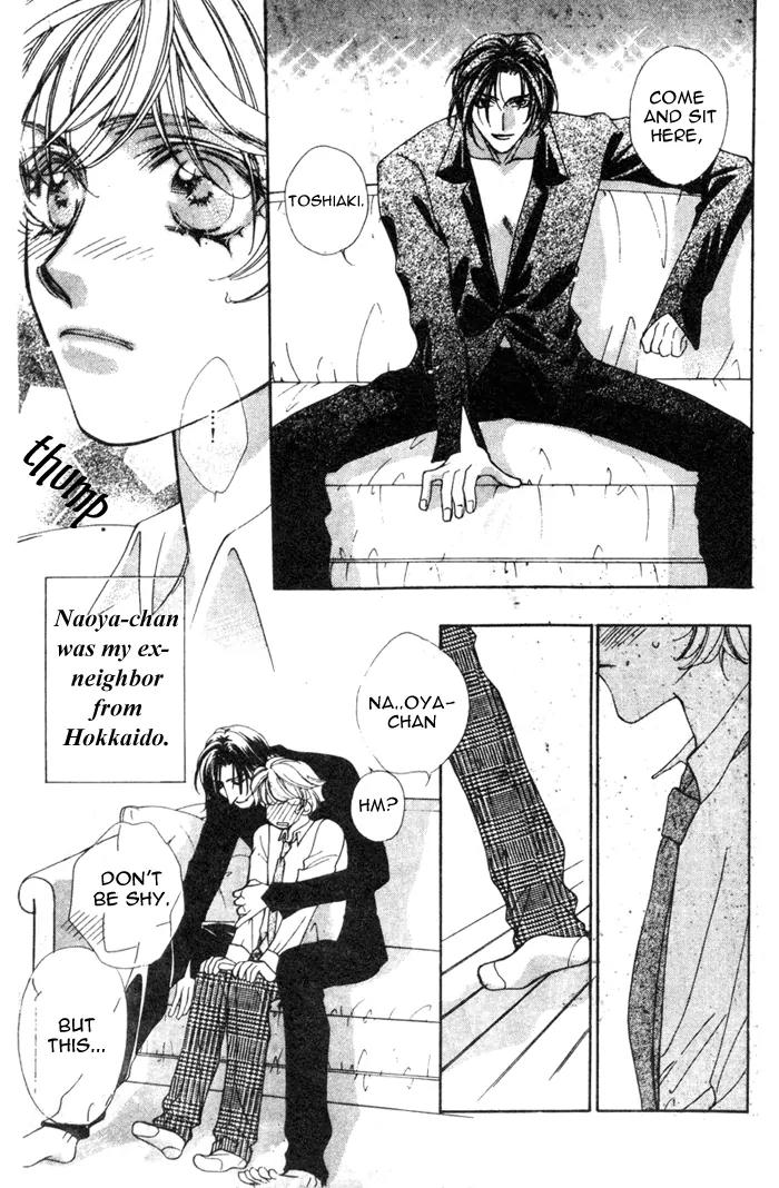 Venus Plus Chapter 3 page 5 - Chapter 3