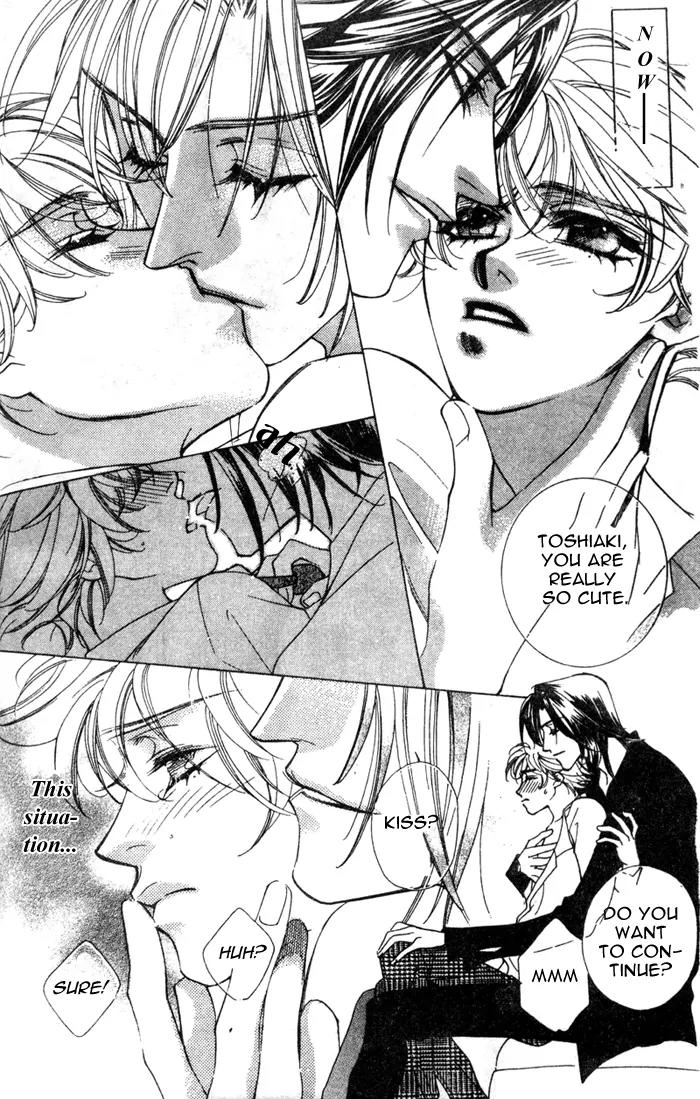Venus Plus Chapter 3 page 6 - Chapter 3
