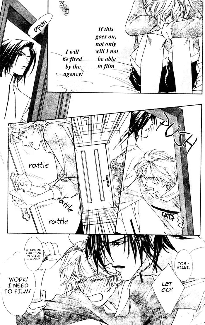 Venus Plus Chapter 5 page 13 - Chapter 5
