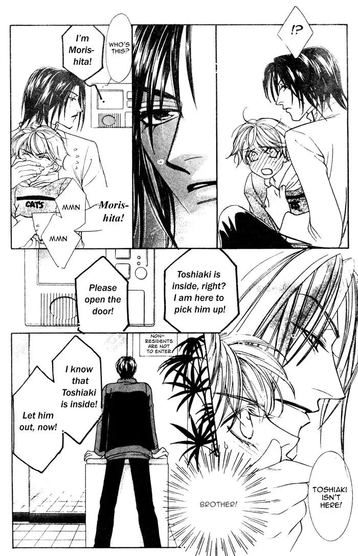 Venus Plus Chapter 5 page 16 - Chapter 5