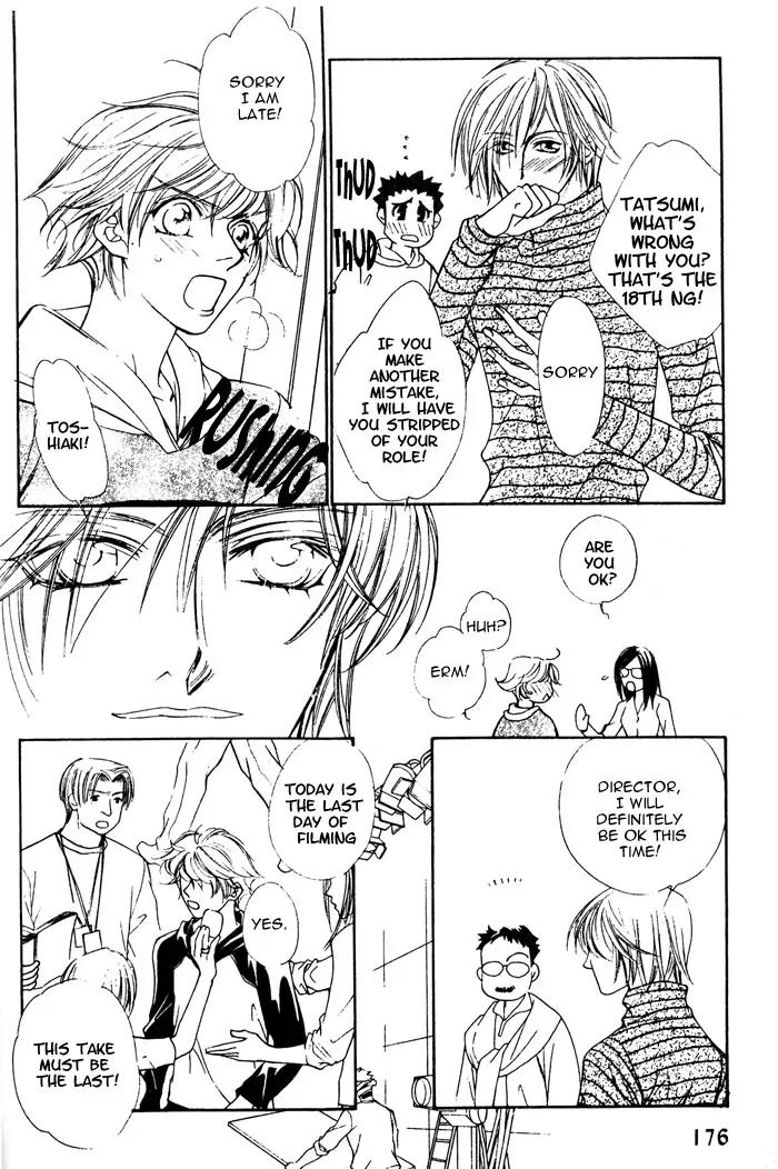 Venus Plus Chapter 5 page 22 - Chapter 5