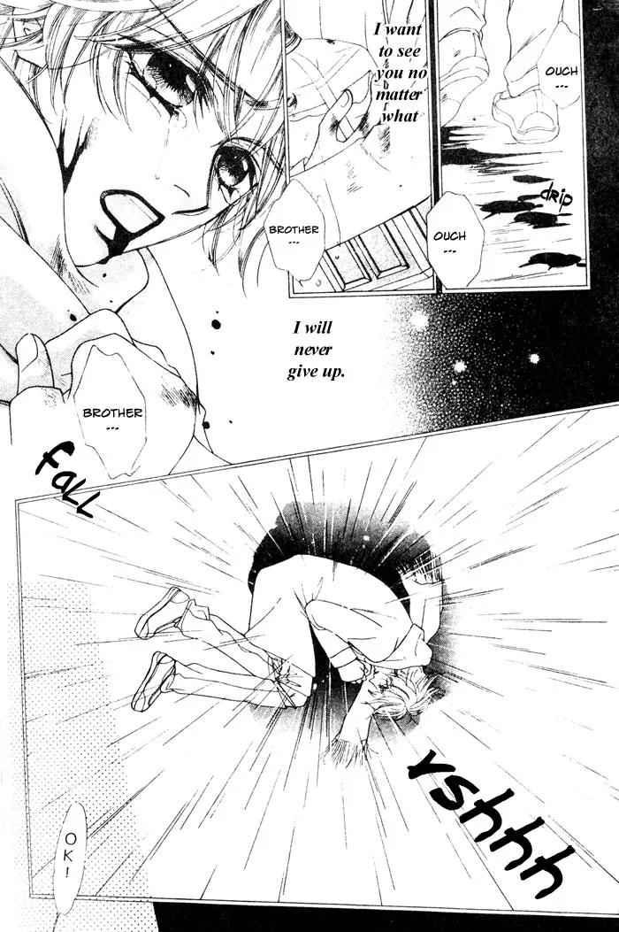 Venus Plus Chapter 5 page 24 - Chapter 5