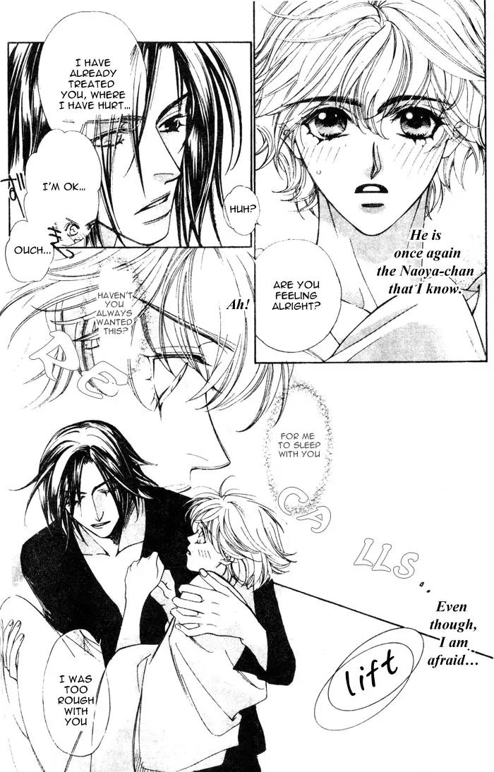 Venus Plus Chapter 5 page 4 - Chapter 5