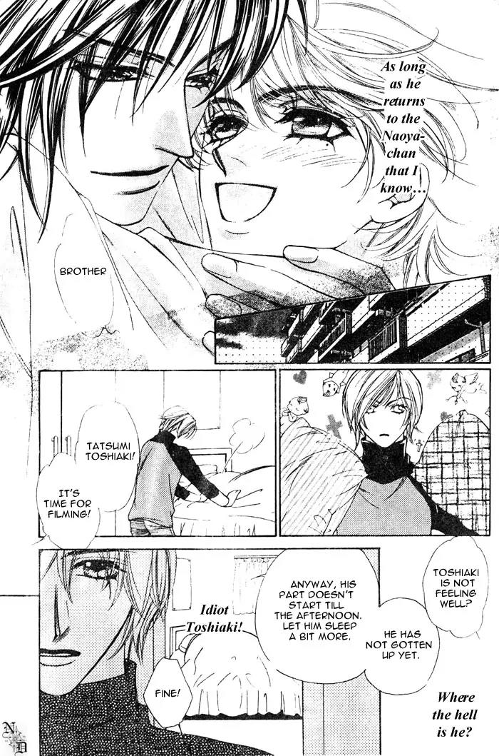 Venus Plus Chapter 5 page 5 - Chapter 5