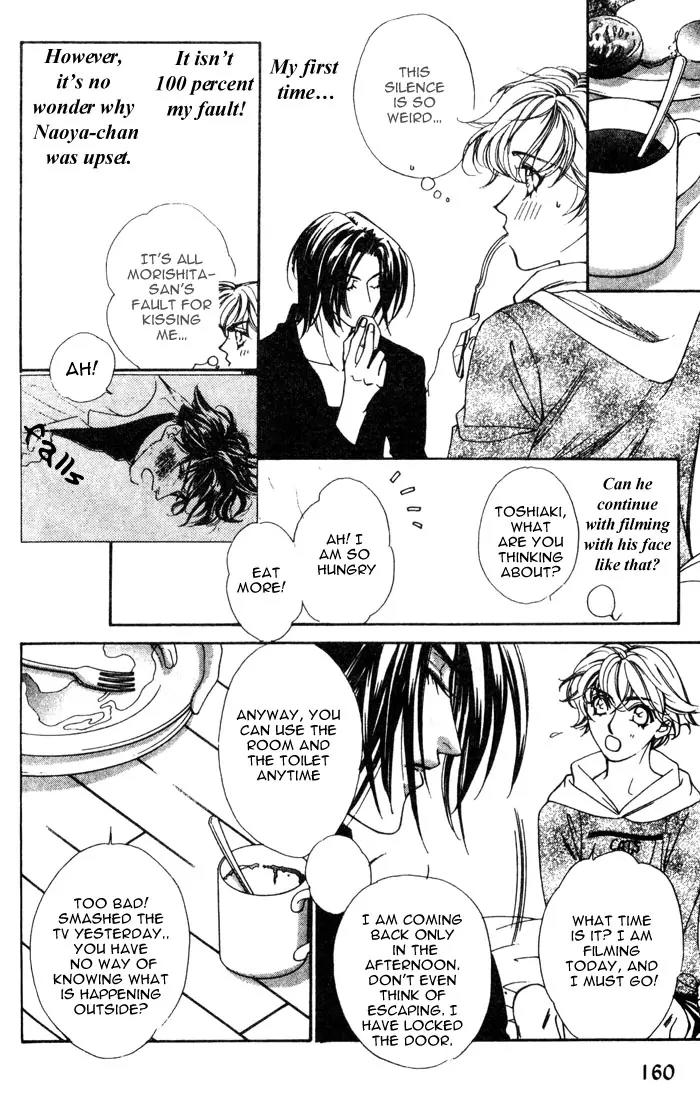 Venus Plus Chapter 5 page 6 - Chapter 5