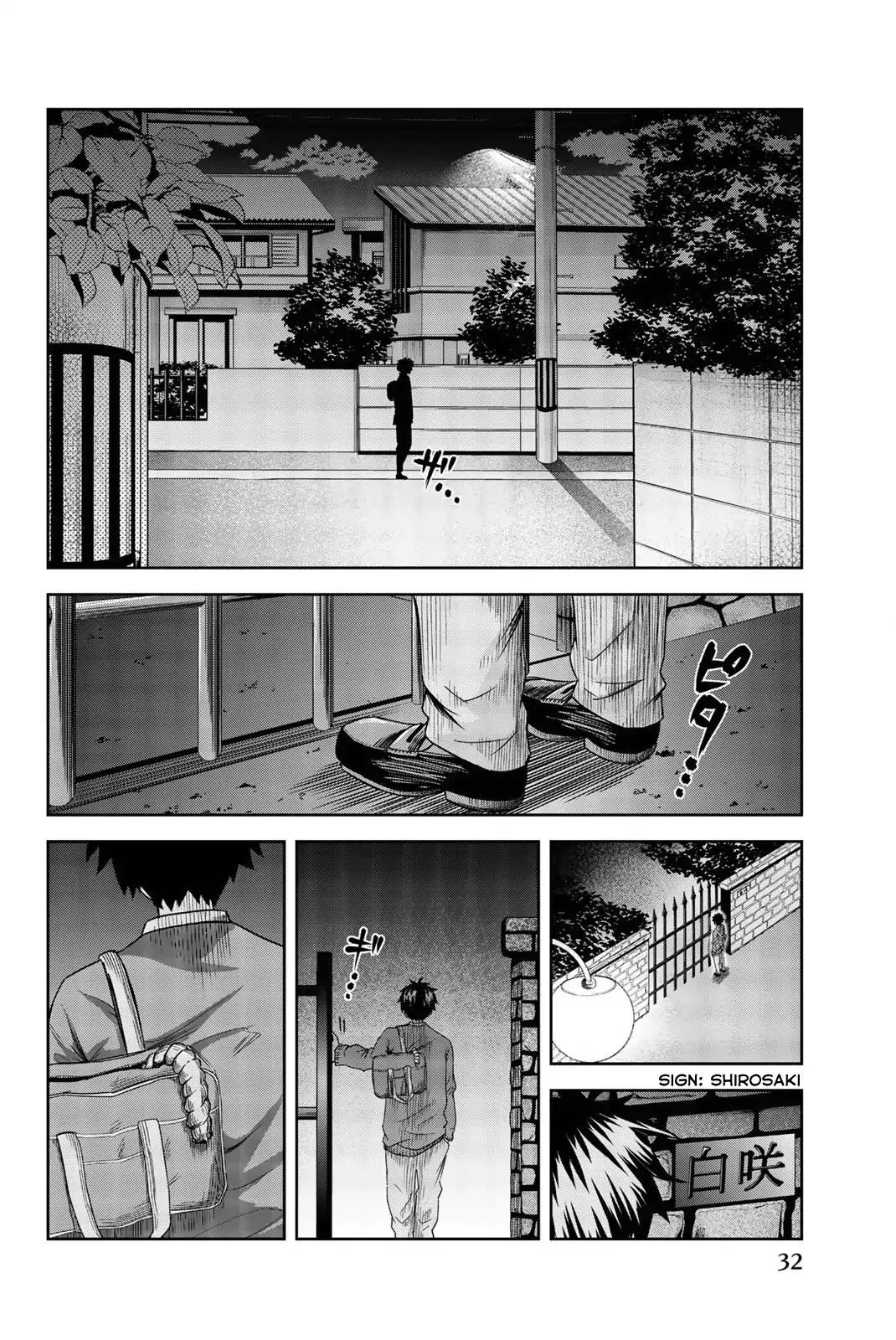 Venus Puts Fur on Me. Chapter 1 page 33 - Chapter 1: Bully