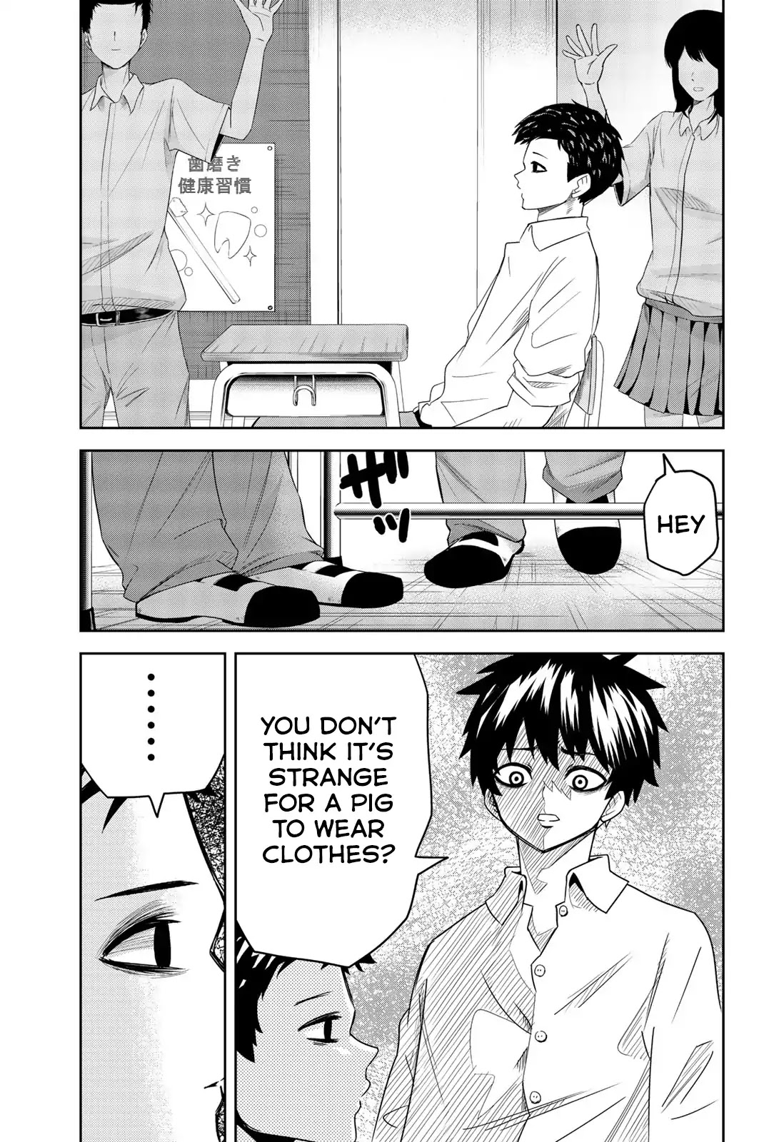 Venus Puts Fur on Me. Chapter 10 page 8 - Chapter 10: The Real Katou