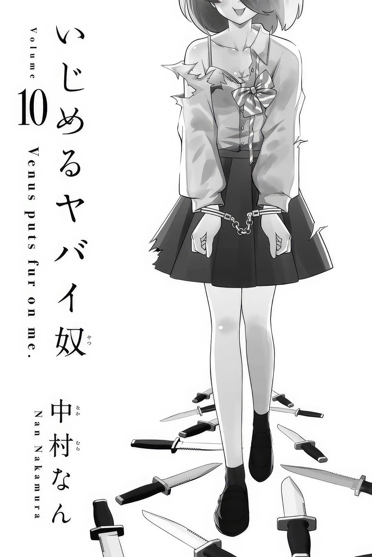 Venus Puts Fur on Me. Chapter 103 page 2 - Chapter 103: Tanaka's Final Speech