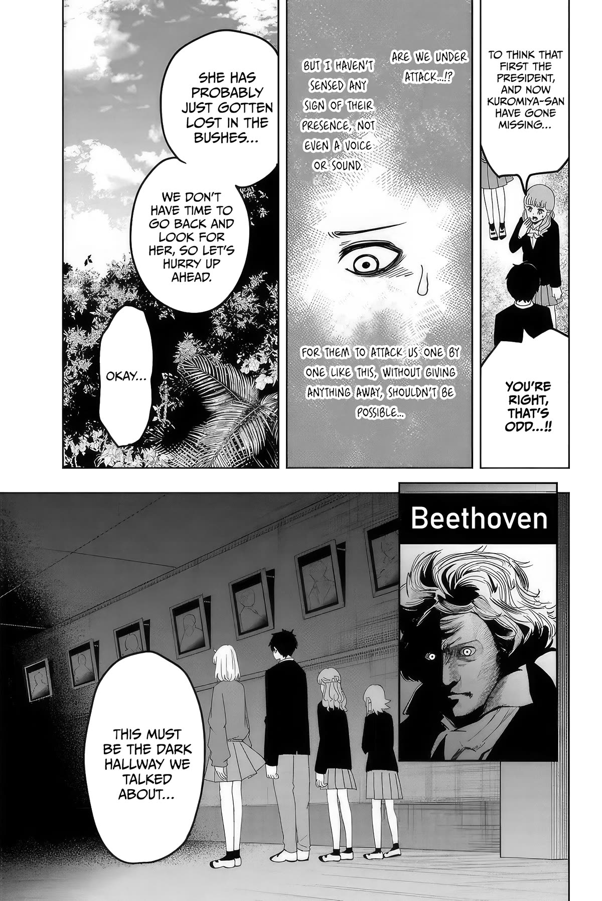 Venus Puts Fur on Me. Chapter 105 page 9 - Chapter 105: A Creeping Shadow