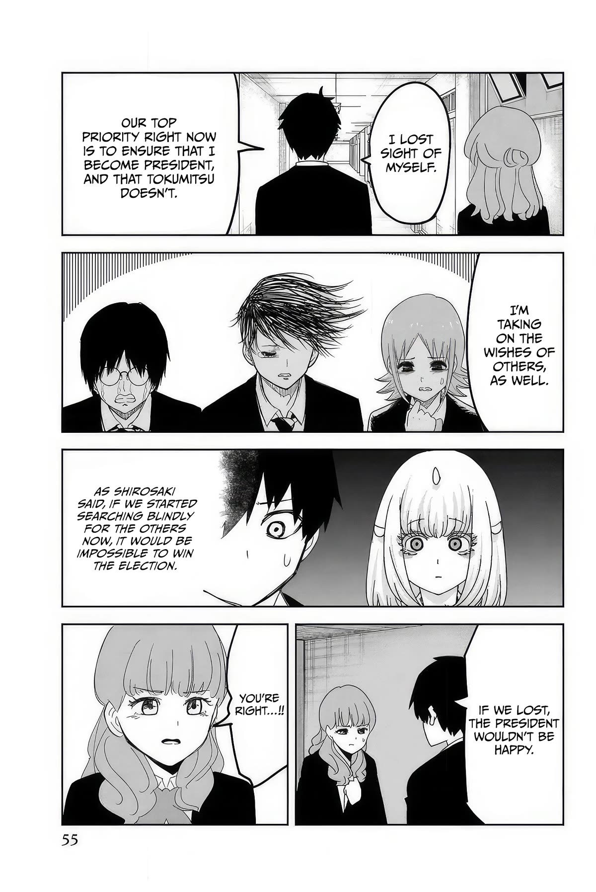 Venus Puts Fur on Me. Chapter 106 page 9 - Chapter 106: The School Broadcast Resounds