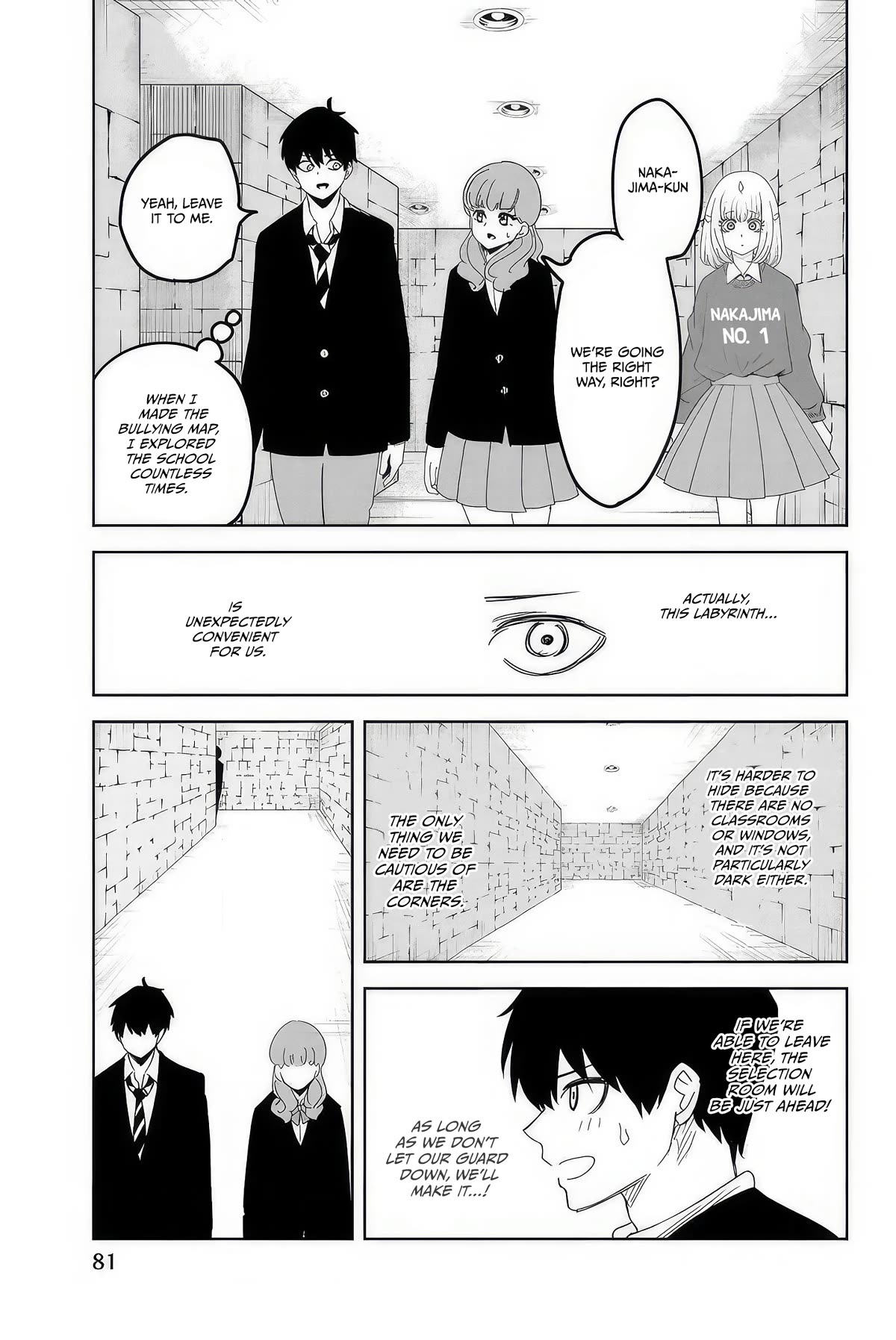 Venus Puts Fur on Me. Chapter 108 page 3 - Chapter 108: The Invisible Bully