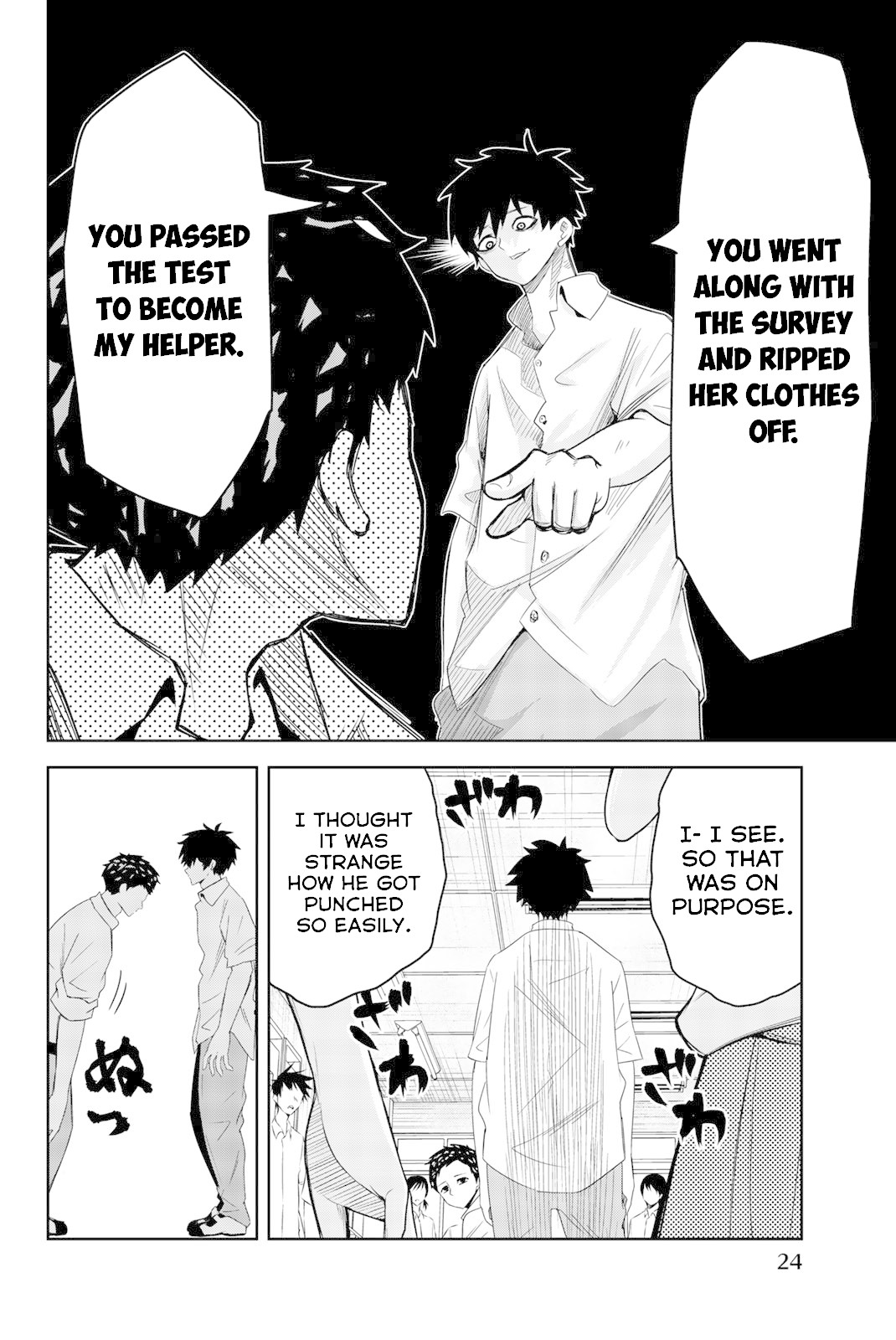 Venus Puts Fur on Me. Chapter 11 page 6 - Chapter 11: True Strength