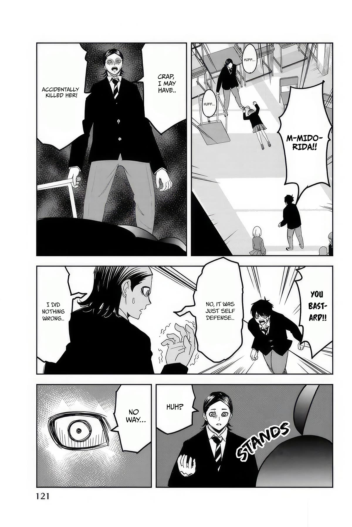 Venus Puts Fur on Me. Chapter 110 page 7 - Chapter 110: The Gentle Princess
