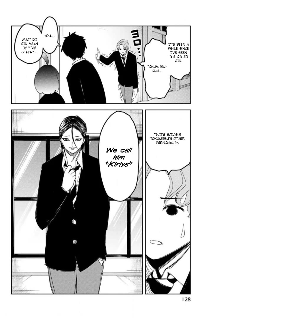 Venus Puts Fur on Me. Chapter 111 page 1 - Chapter 111: Kiriya and the Wall of Meat